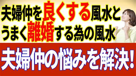 風水youtube|伝統風水師 小林蔵道 ｜ 【無料相談会】Youtubeライ 